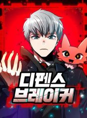 manga_11868_image