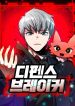 manga_11868_image