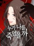manga_11870_image