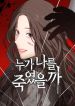 manga_11870_image