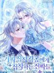 manga_11873_image