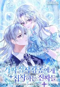 manga_11873_image