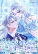 manga_11873_image