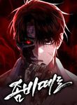 manga_11875_image