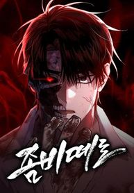 manga_11875_image
