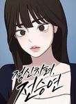 manga_11877_image