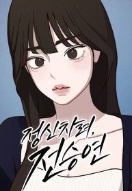 manga_11877_image