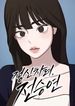 manga_11877_image