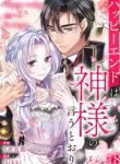manga_11879_image