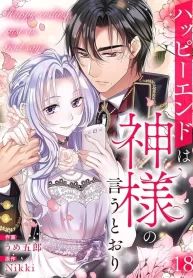 manga_11879_image