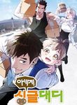 manga_11881_image