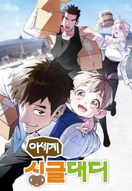manga_11881_image