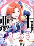 manga_11883_image
