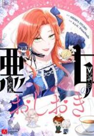 manga_11883_image