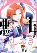 manga_11883_image