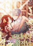 manga_11885_image