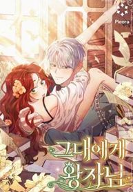 manga_11885_image