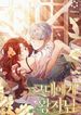 manga_11885_image