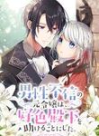 manga_11887_image