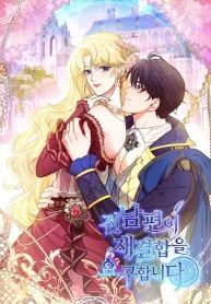 manga_11889_image