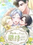 manga_11891_image