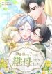 manga_11891_image