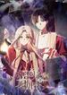 manga_11893_image