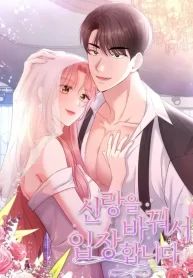 manga_11895_image