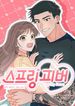 manga_11897_image