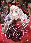 manga_11901_image