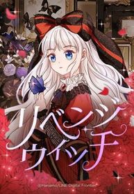 manga_11901_image