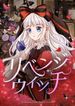 manga_11901_image