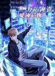 manga_11905_image