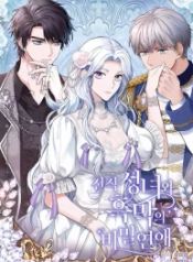 manga_11909_image