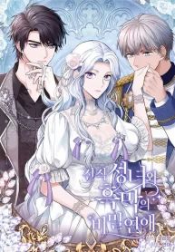 manga_11909_image