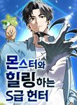 manga_11913_image