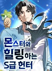 manga_11913_image
