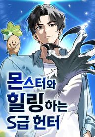 manga_11913_image