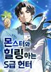 manga_11913_image