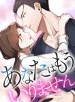 manga_11915_image