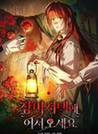 manga_11917_image