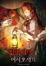 manga_11917_image