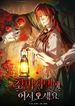 manga_11917_image