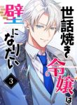 manga_11921_image
