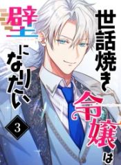 manga_11921_image