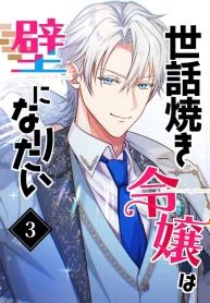 manga_11921_image