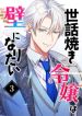 manga_11921_image