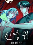 manga_11925_image