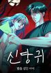 manga_11925_image