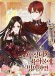 manga_11927_image